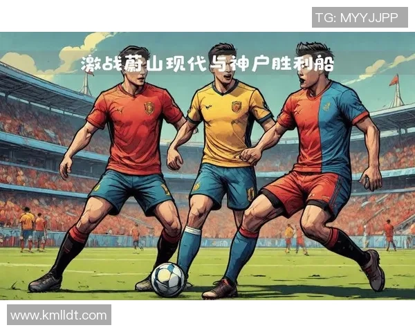 恒大与蔚山现代巅峰对决谁能在亚冠赛场书写辉煌历史